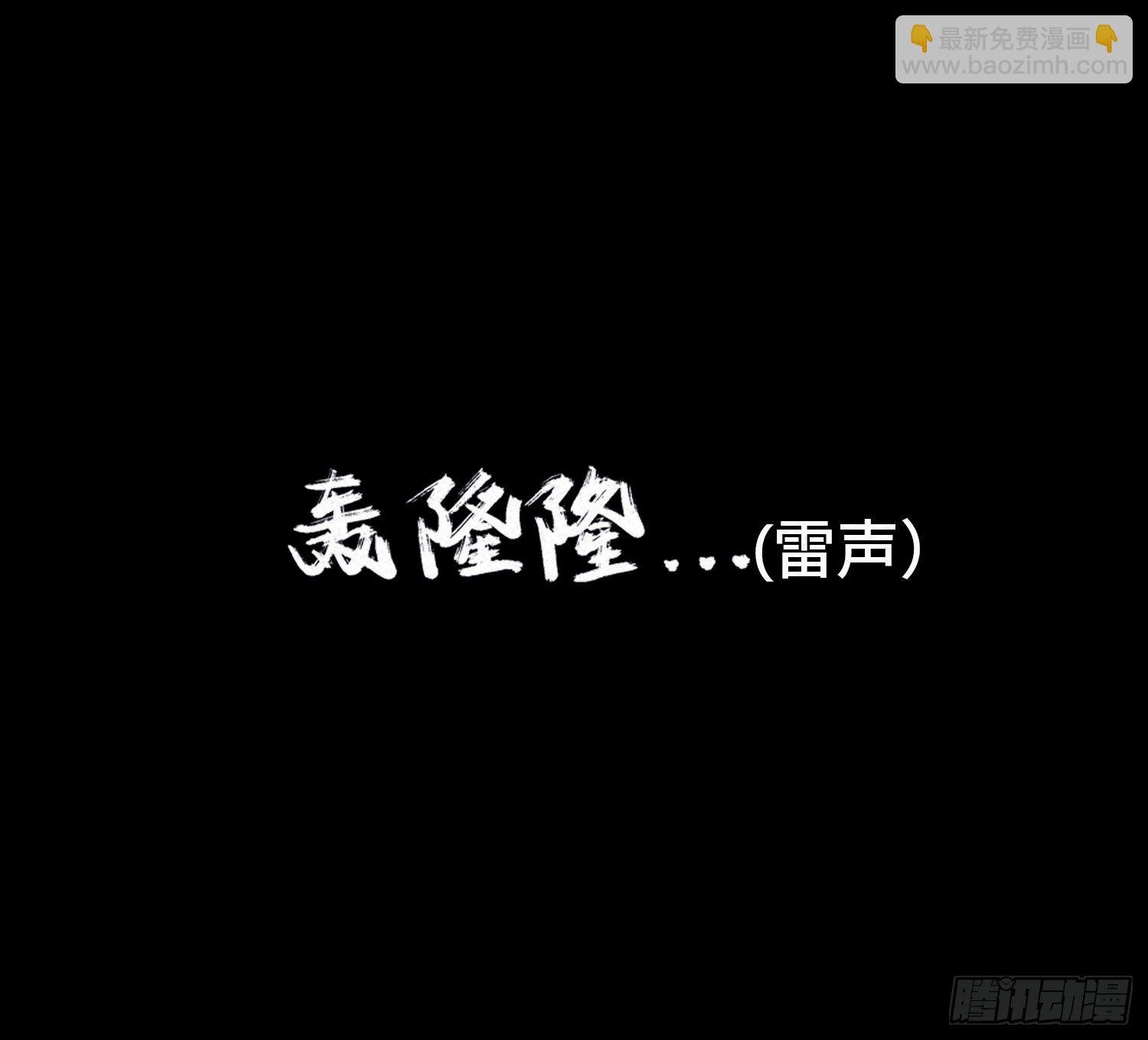 第六章 求生