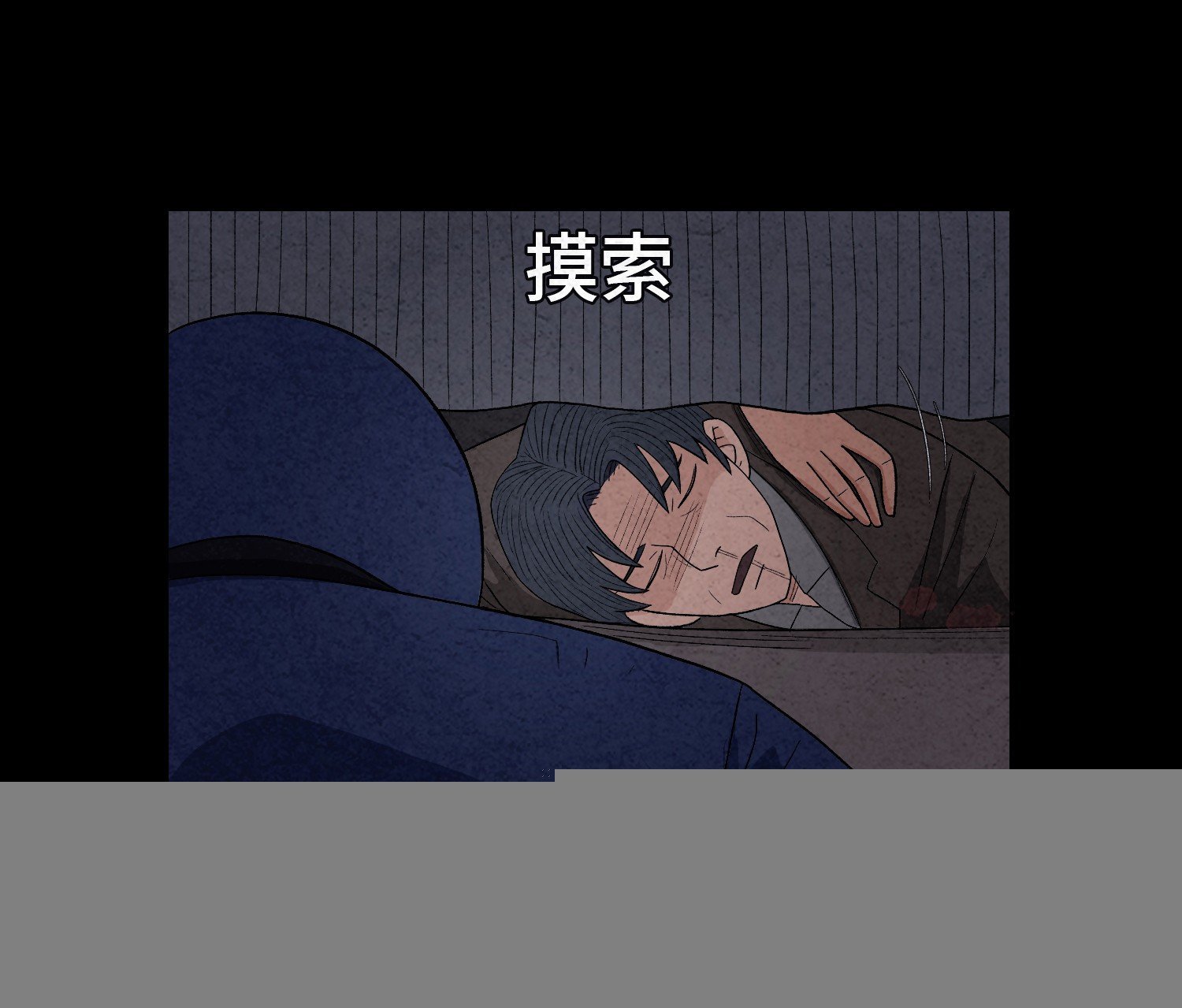 第六章 求生
