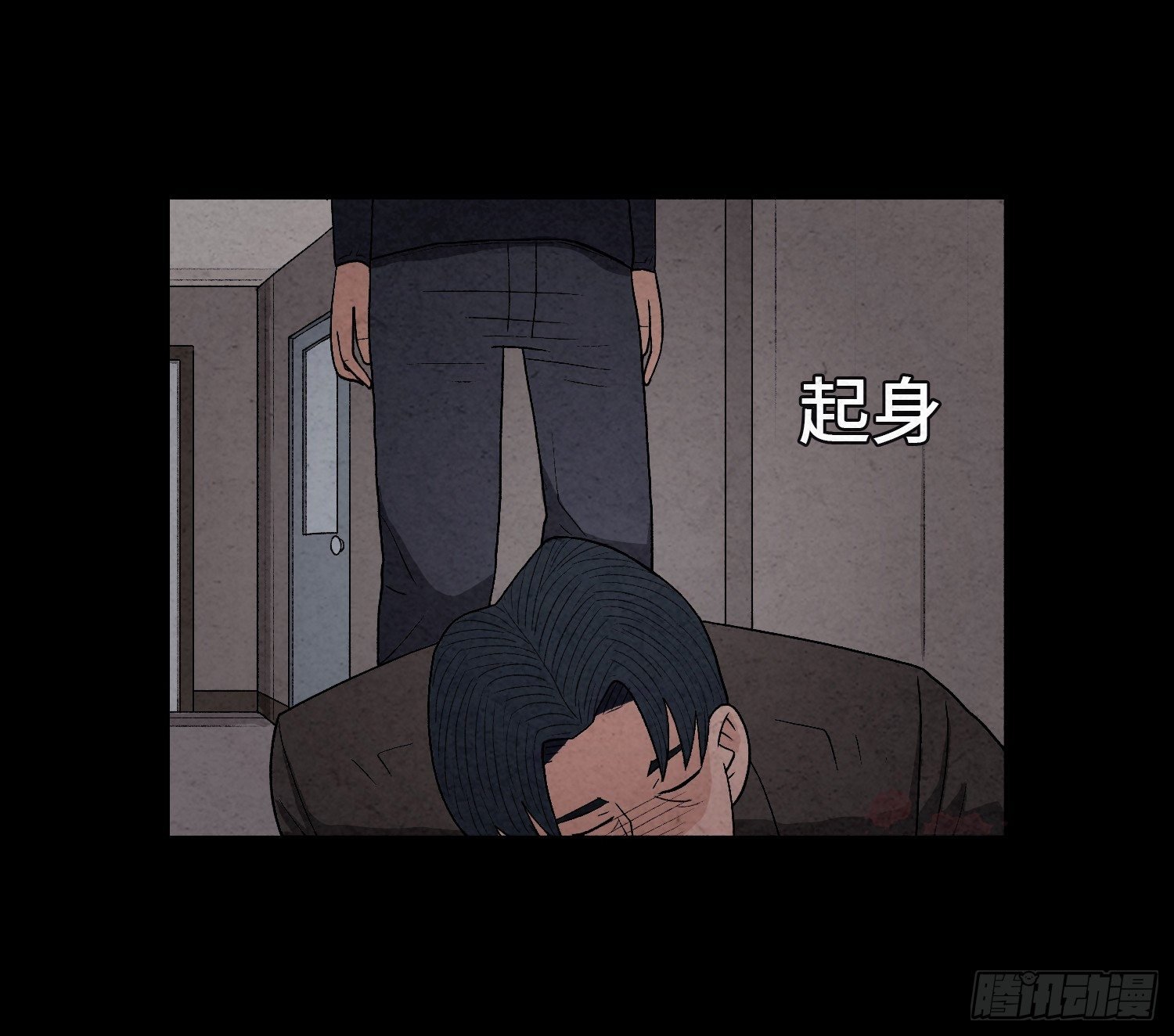 第六章 求生