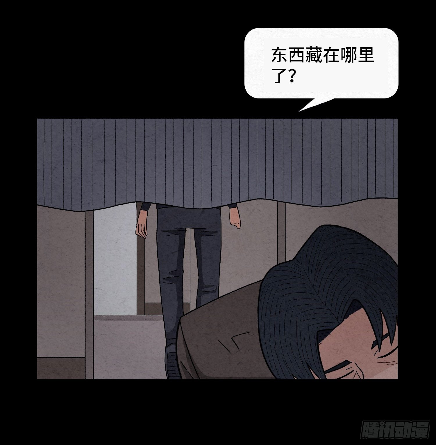第六章 求生
