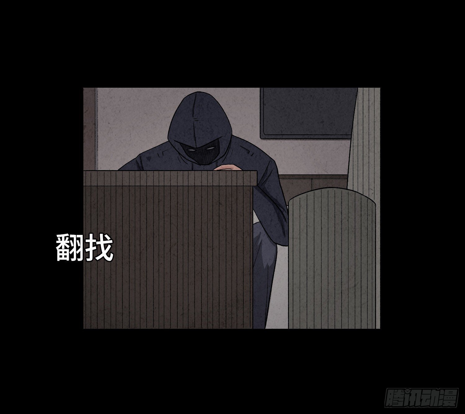 第六章 求生