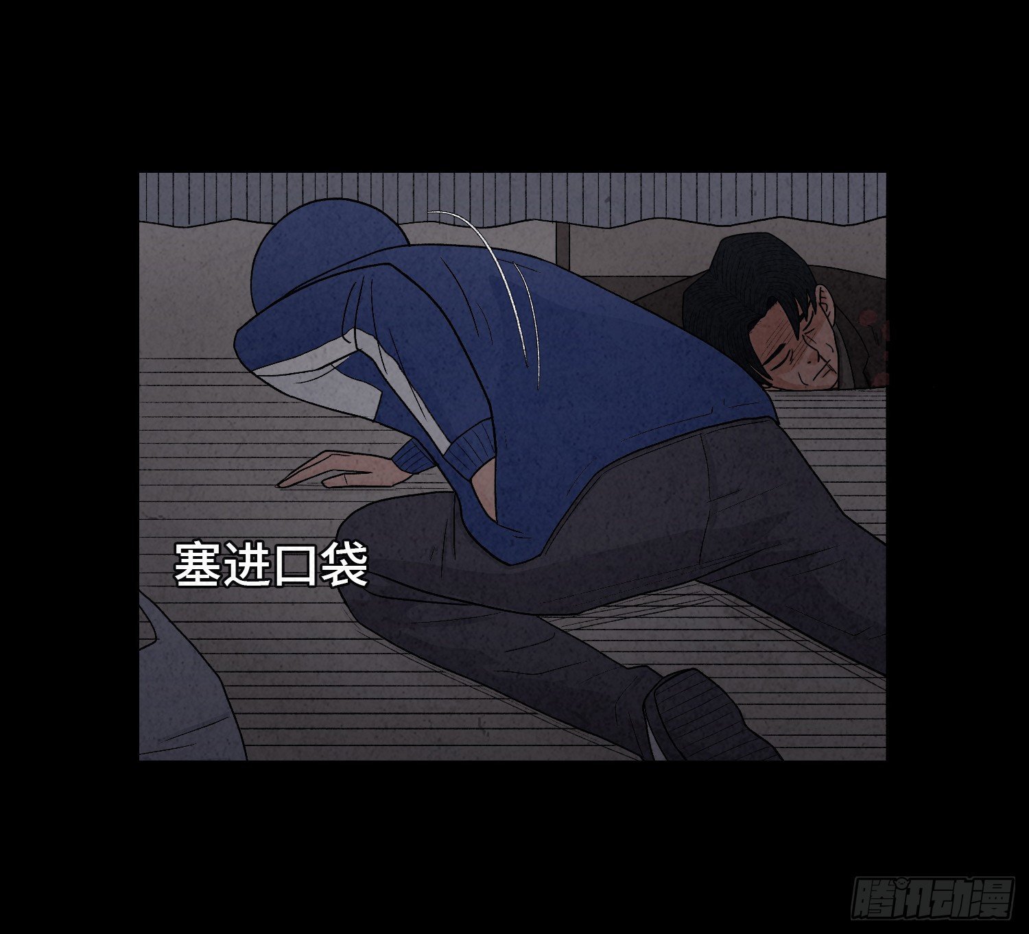 第六章 求生