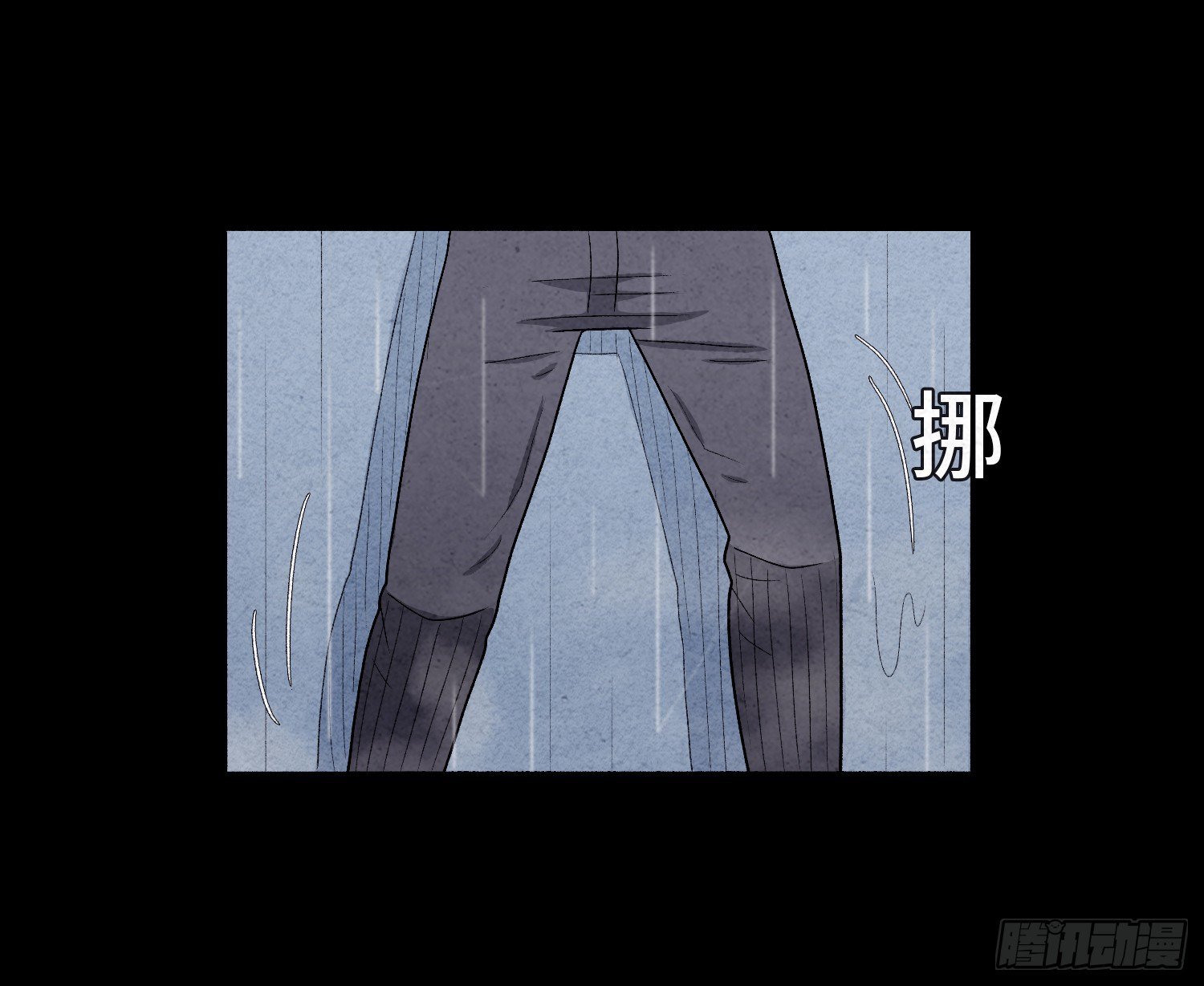 第七章 危机