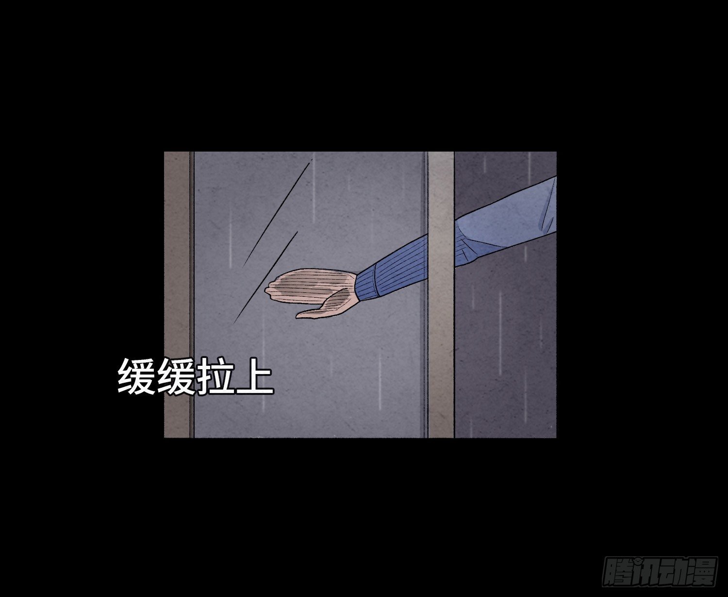 第七章 危机