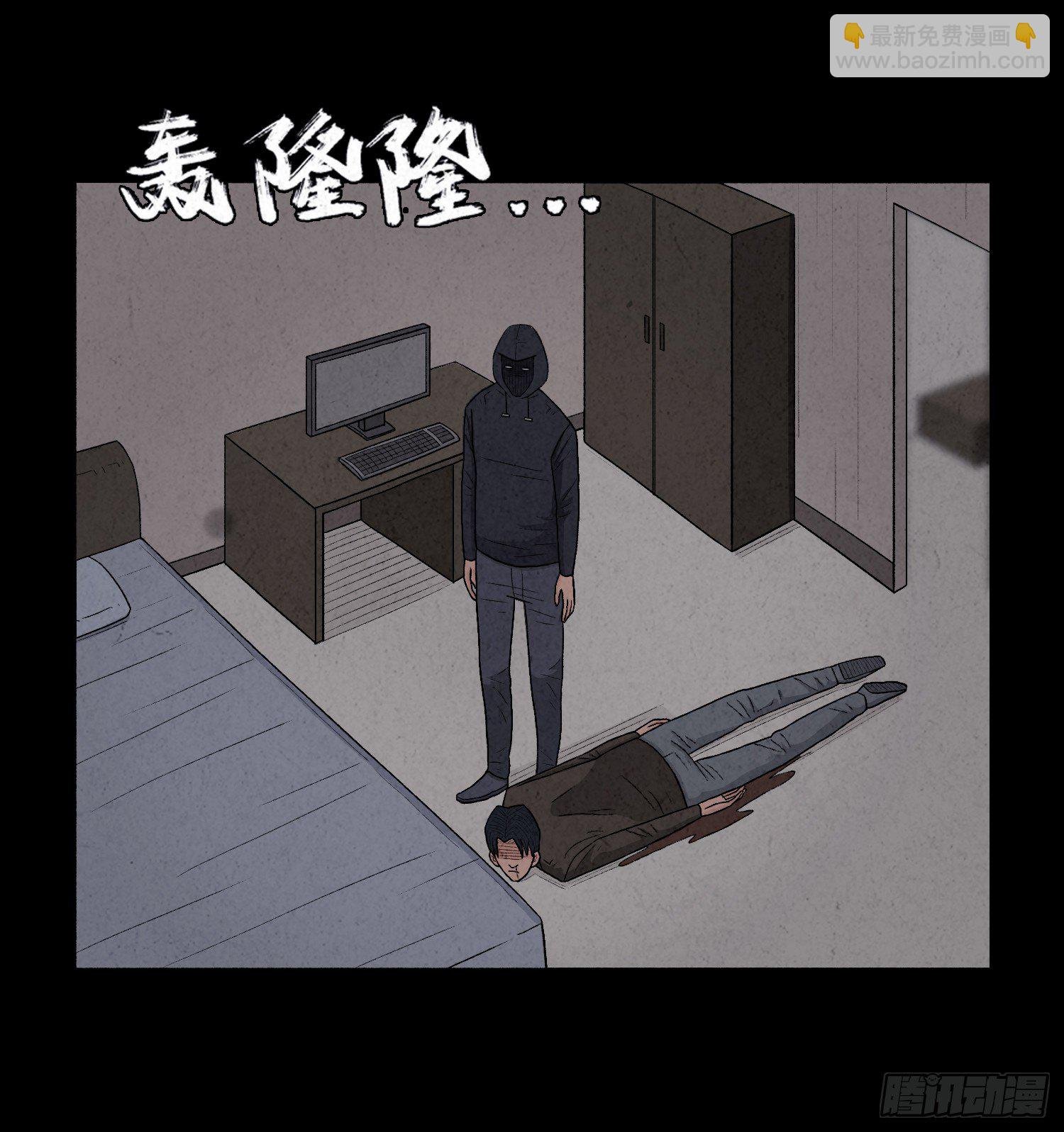 第七章 危机