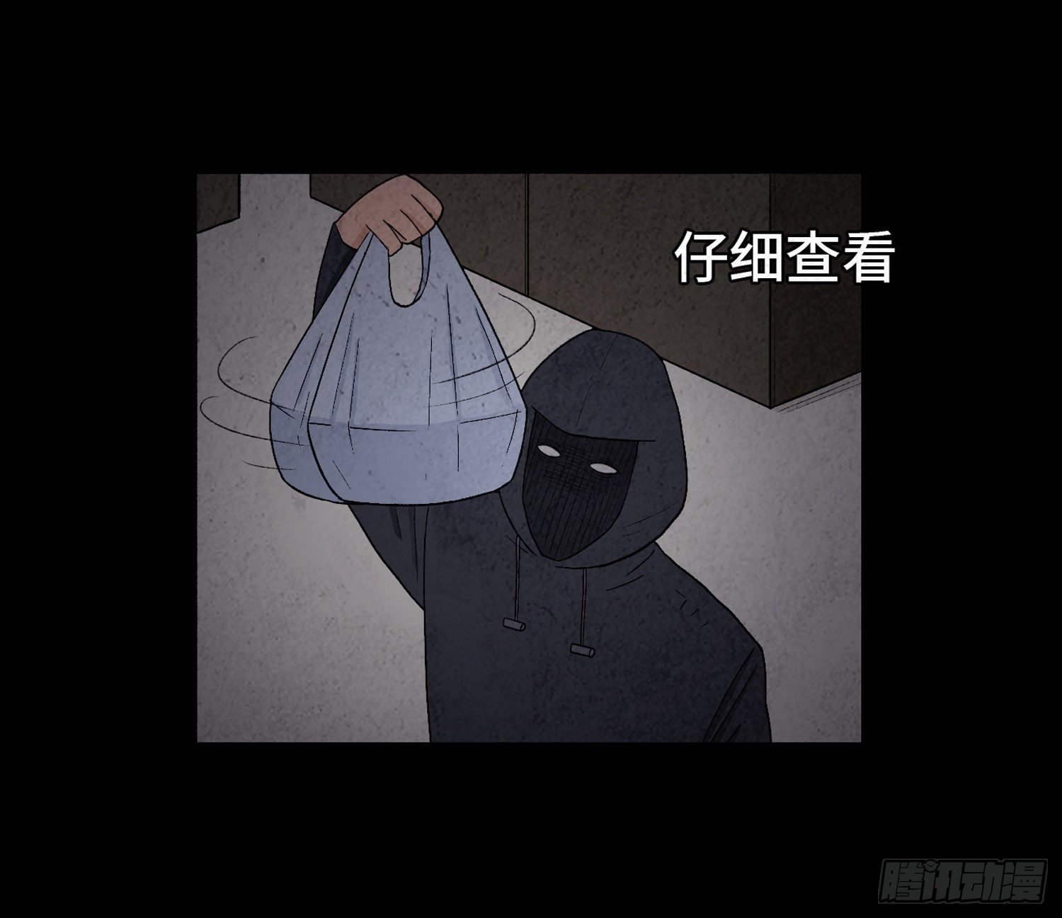 第七章 危机