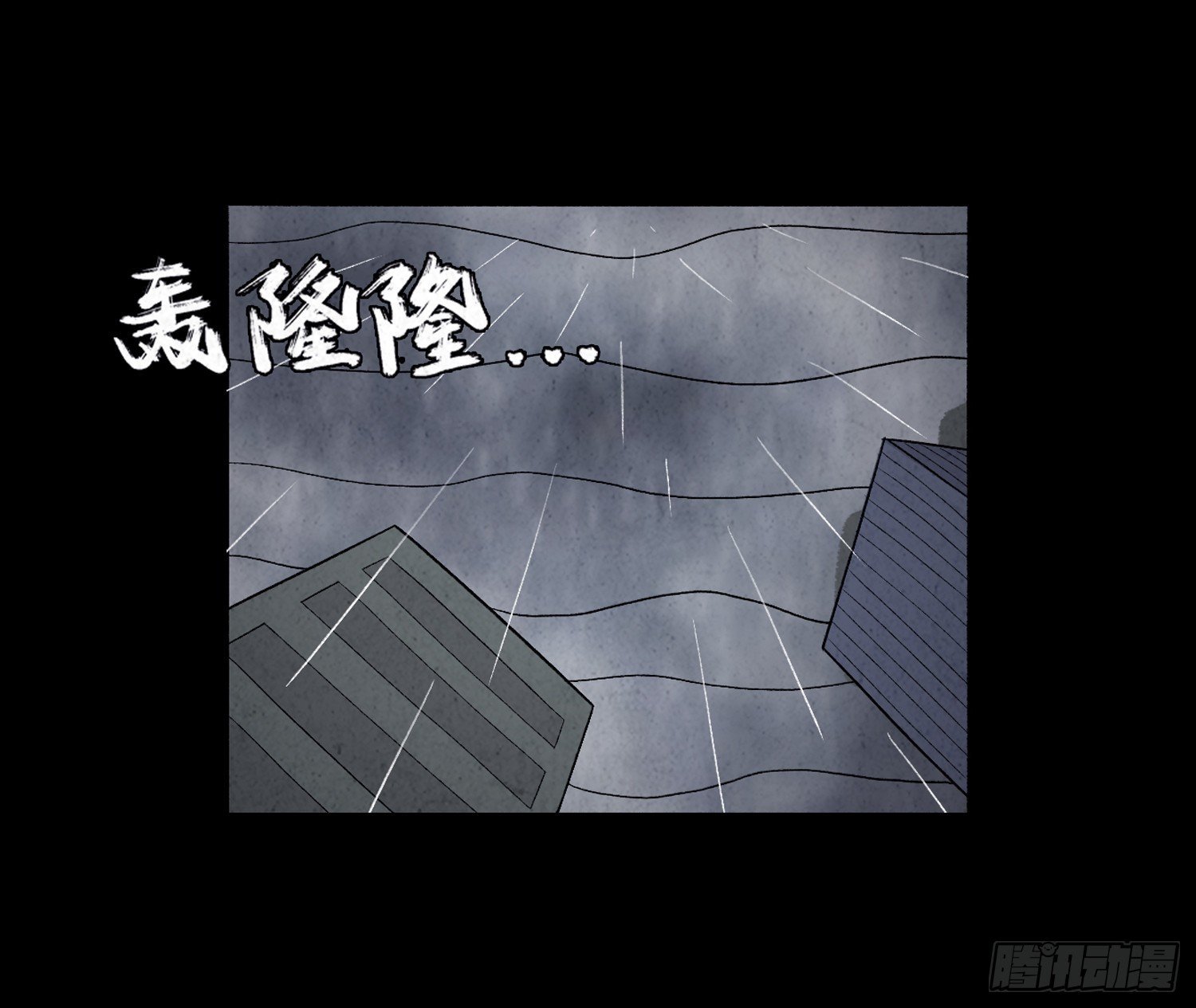 第七章 危机