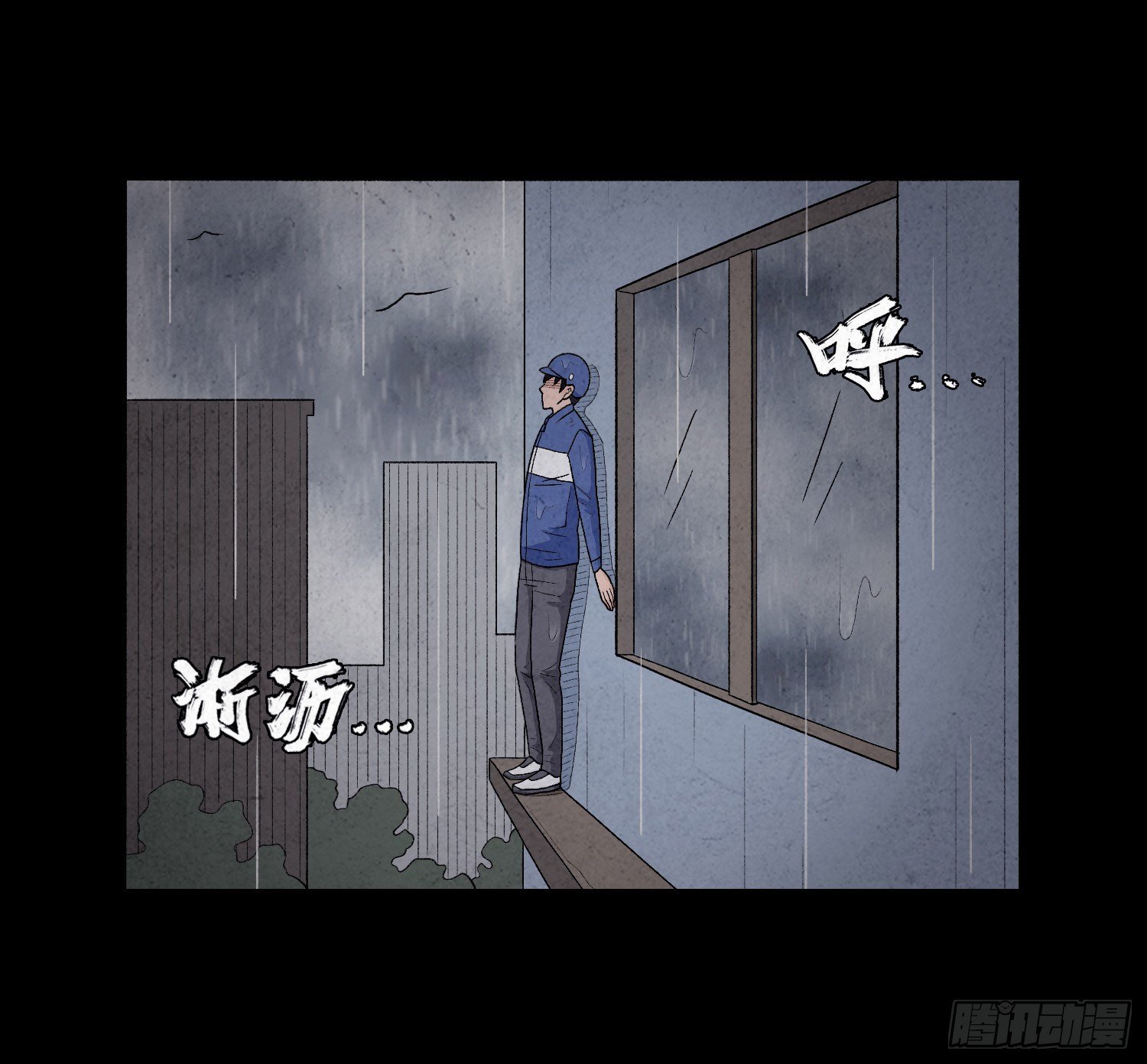 第七章 危机