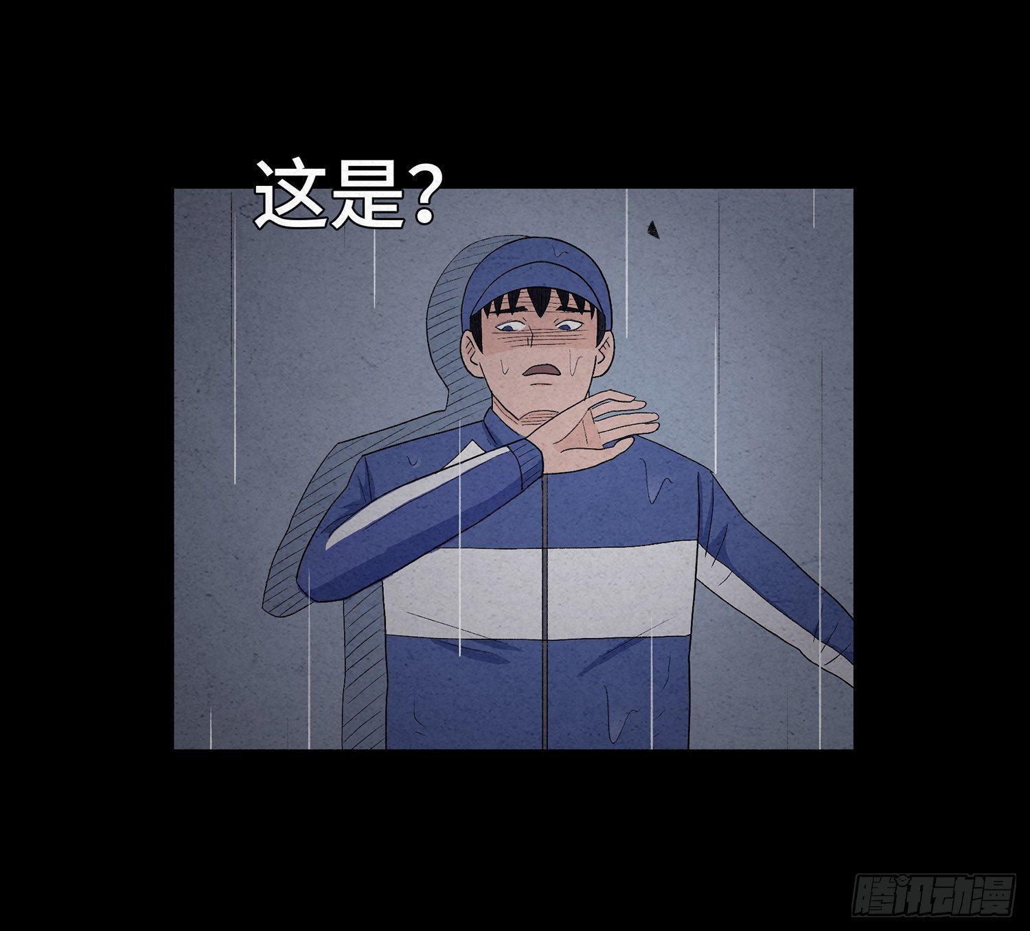 第七章 危机