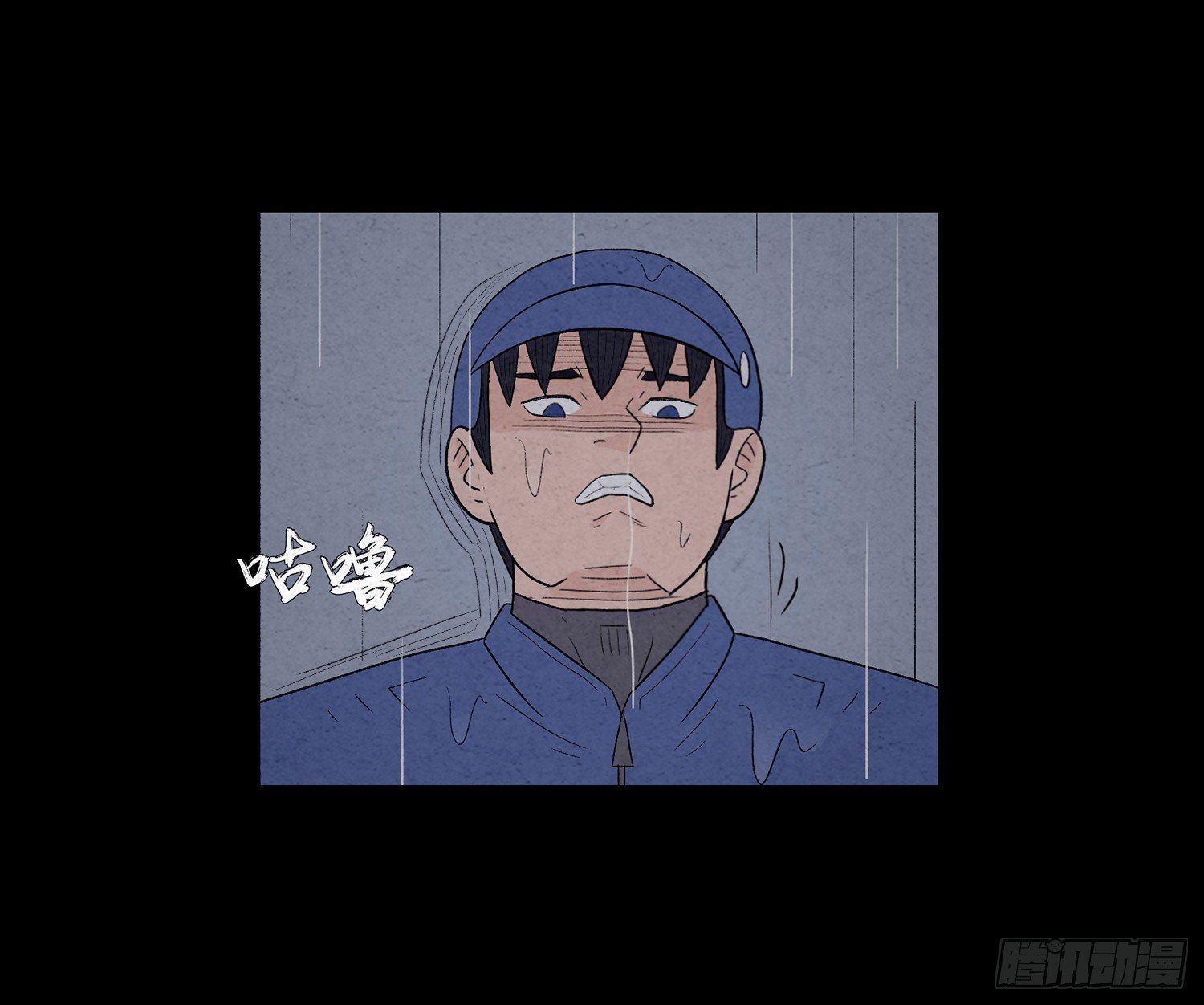 第七章 危机