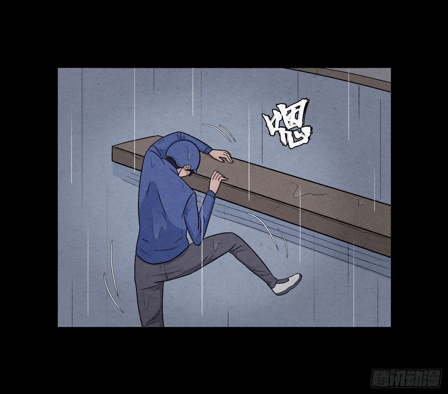 第八章 报警