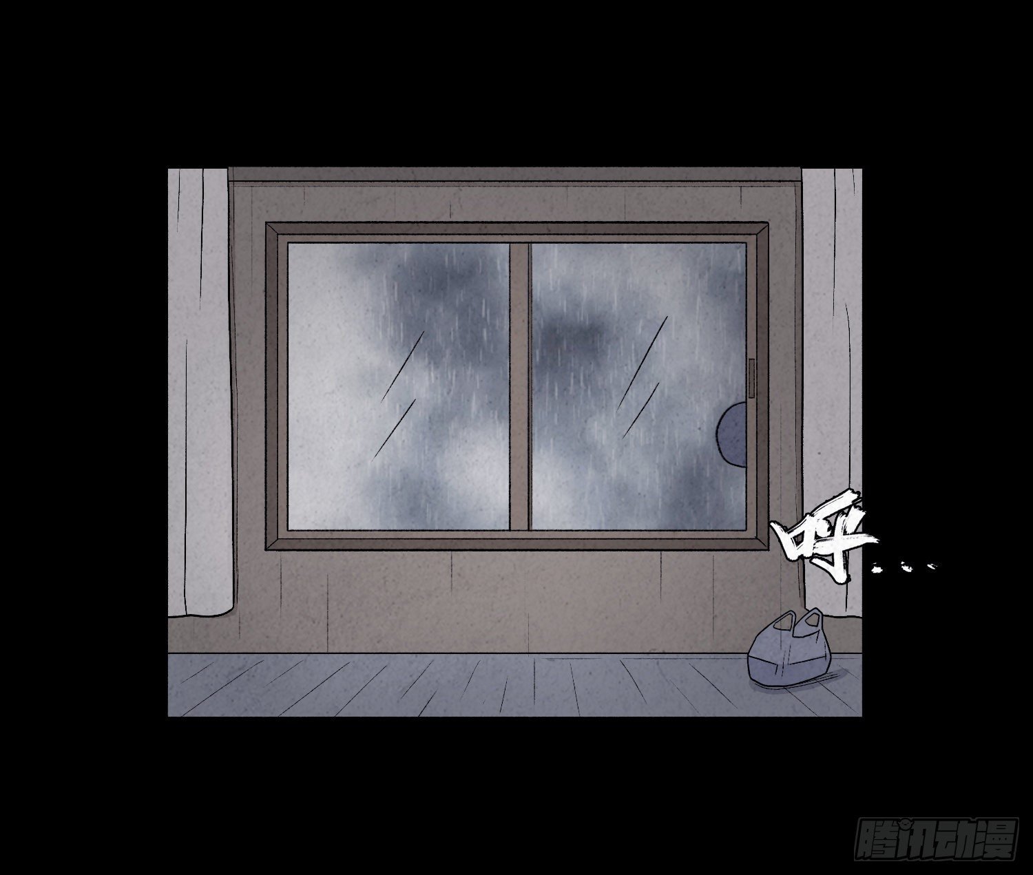 第八章 报警