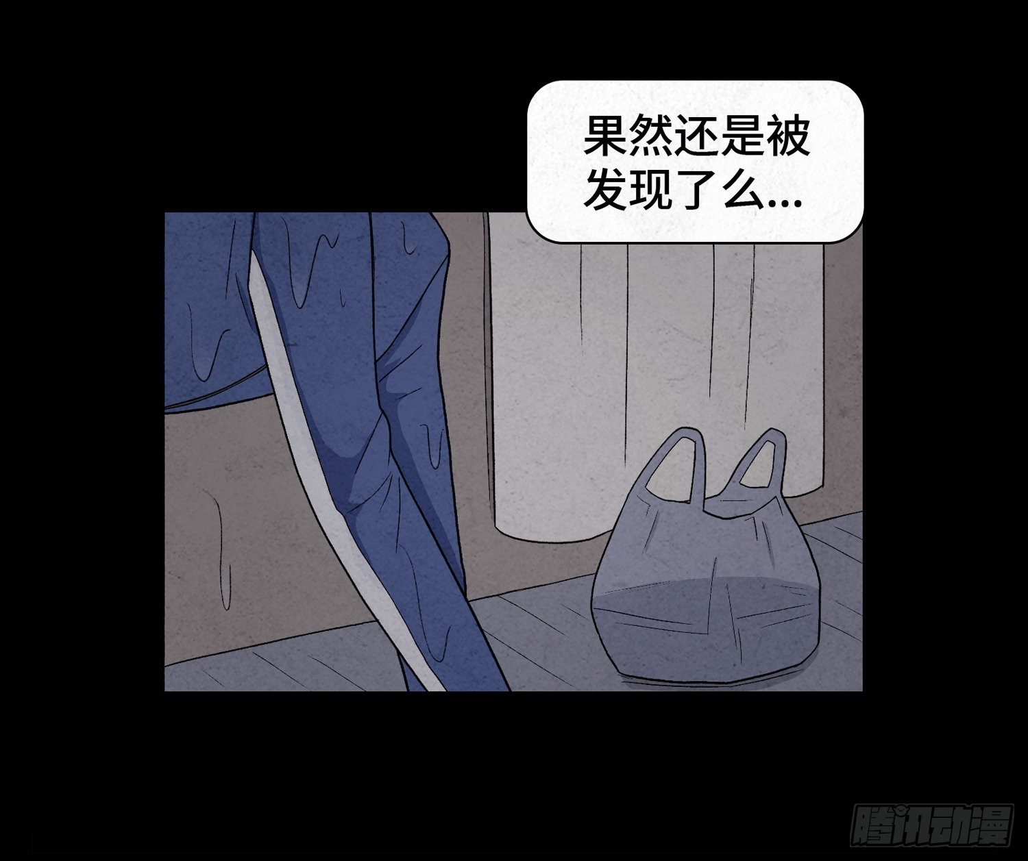 第八章 报警
