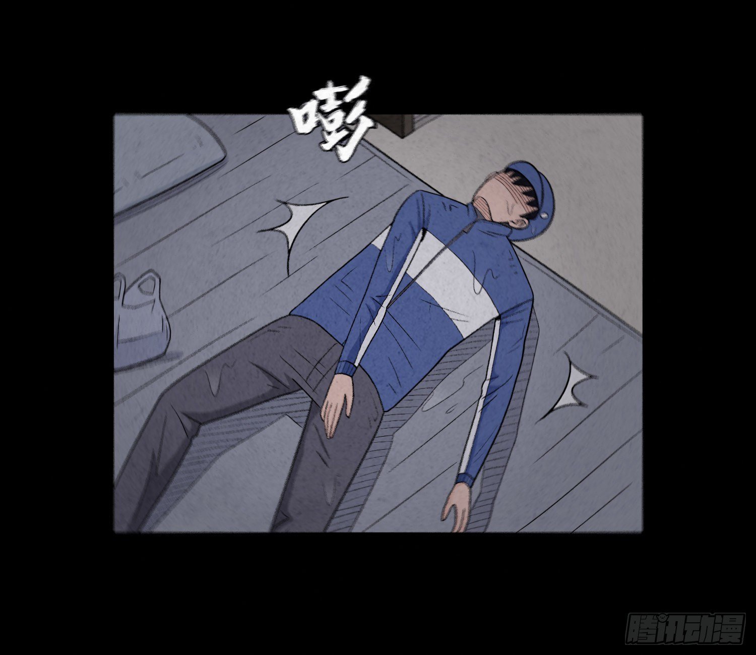 第八章 报警