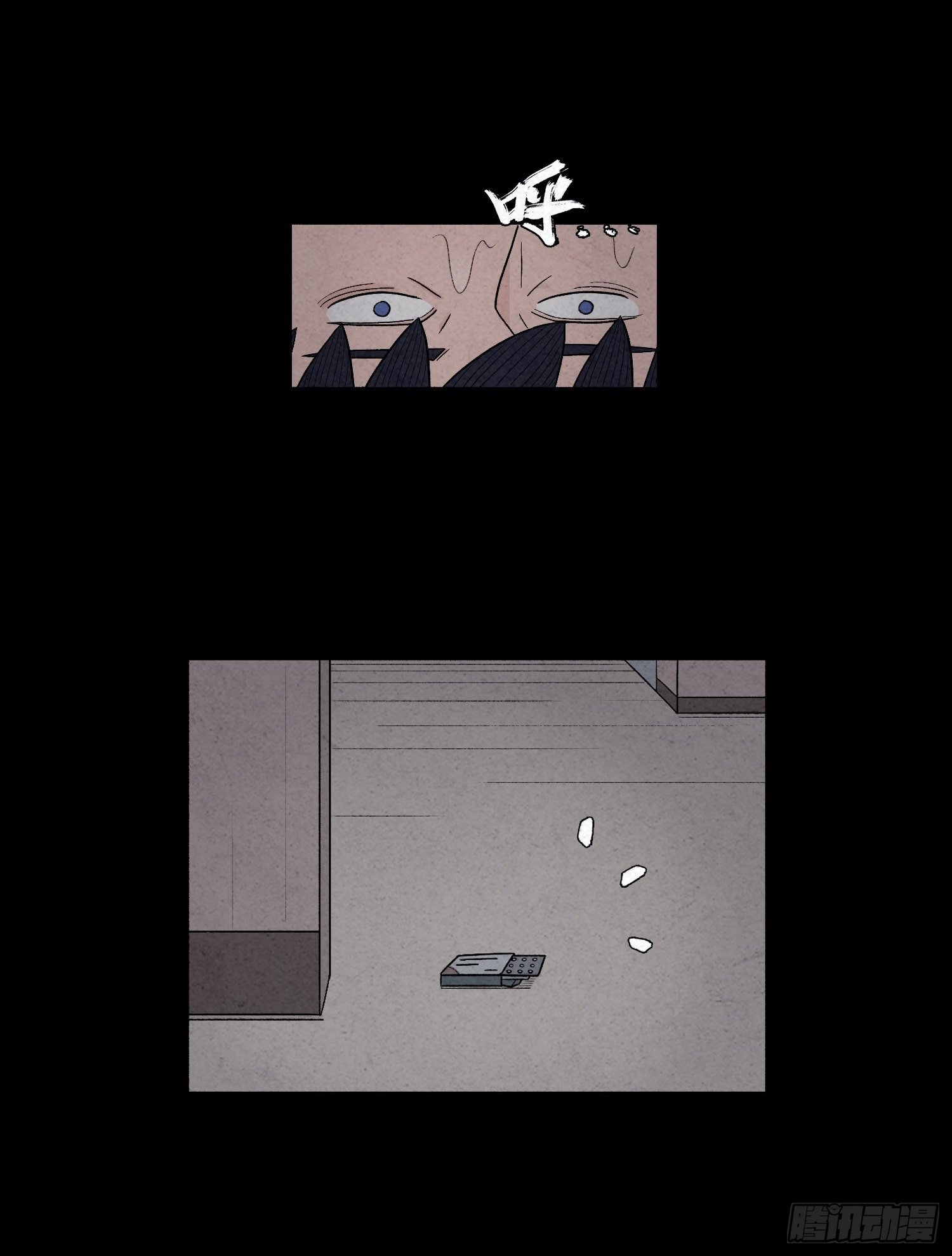 第八章 报警
