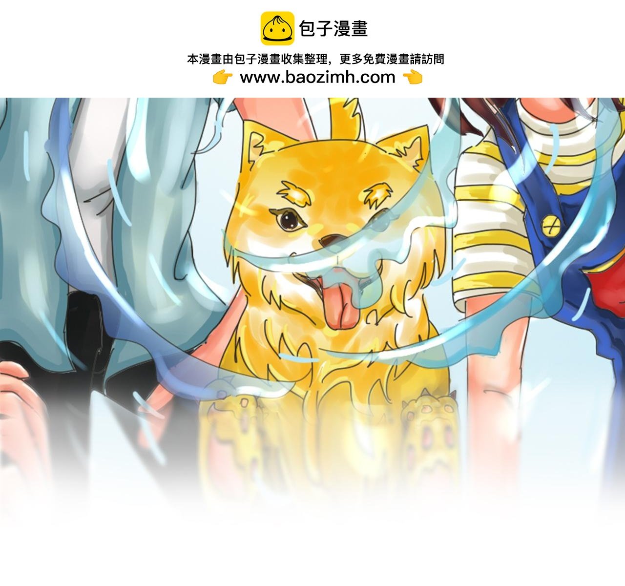 第一季完结番外篇!!