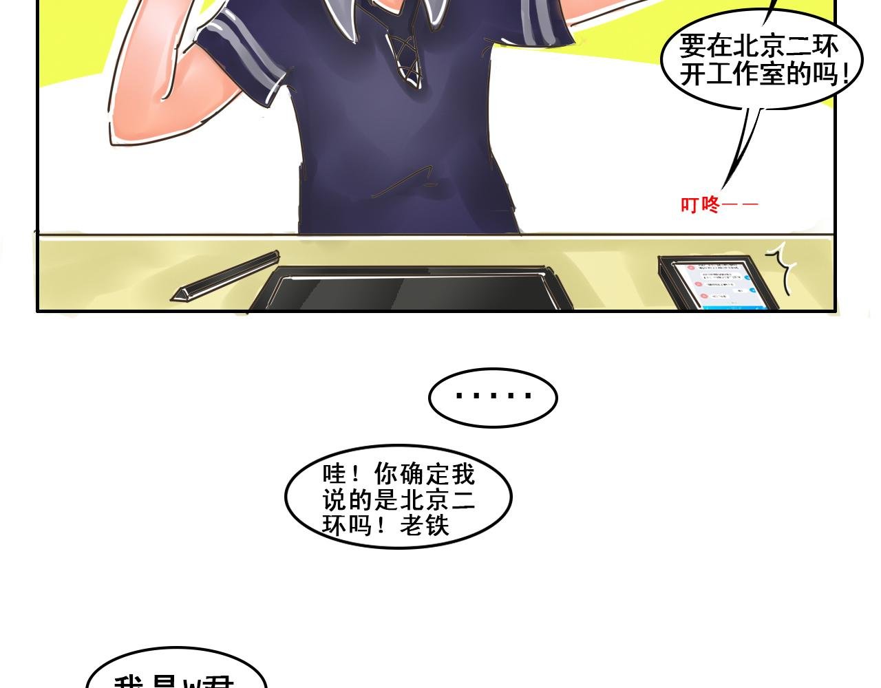 第一季完结番外篇!!