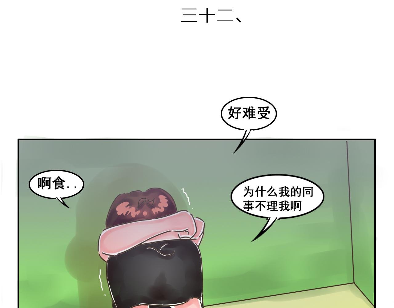 最终章：回归主题吧！JUMP！