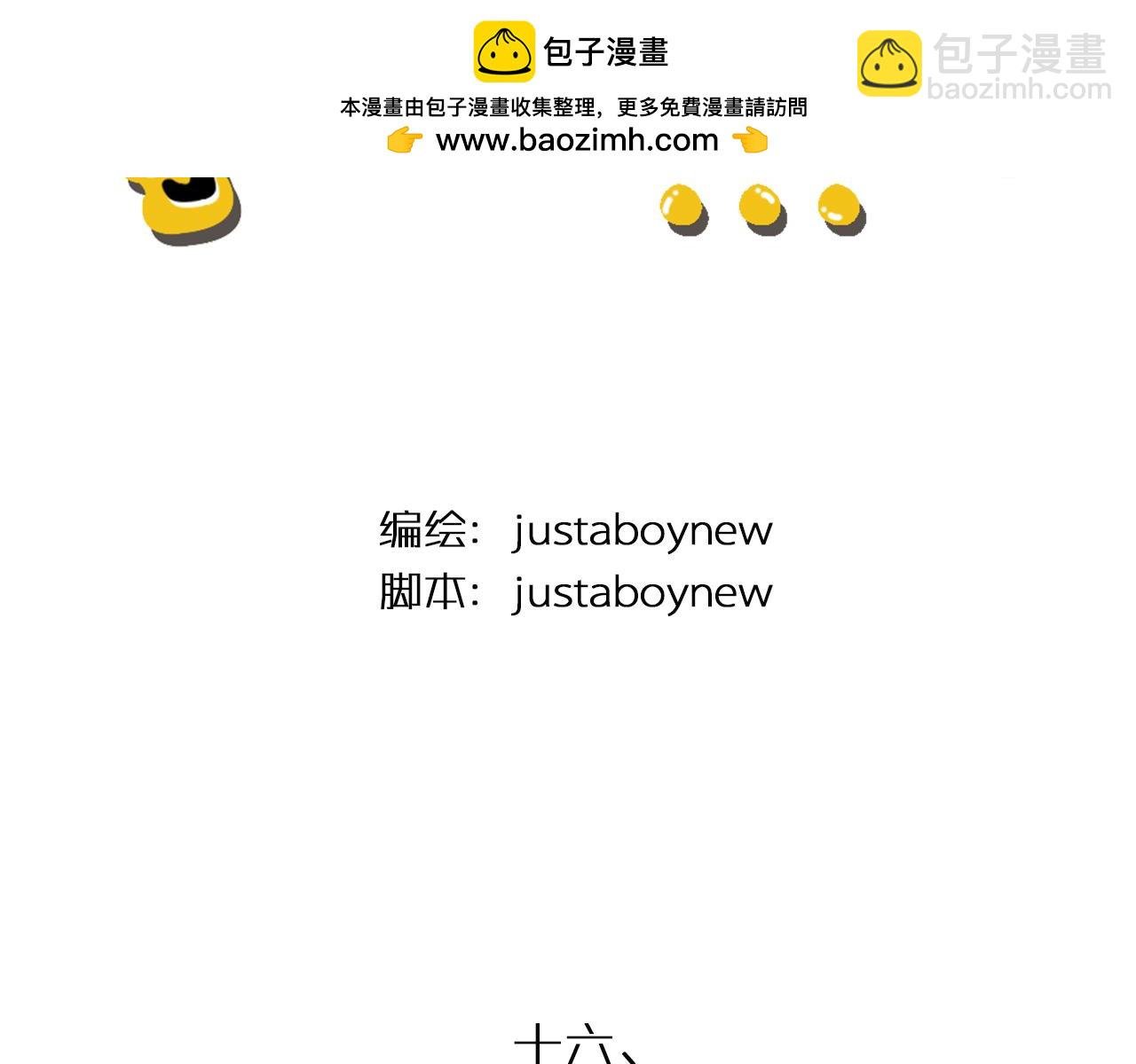 第六章：世界上没人能感同身受