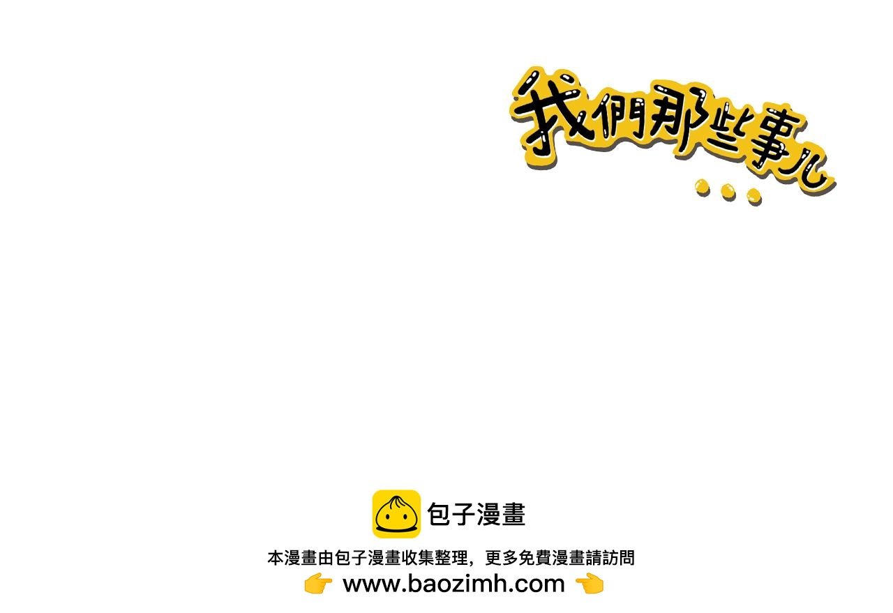 第三章：“眼见不一定为实”的说