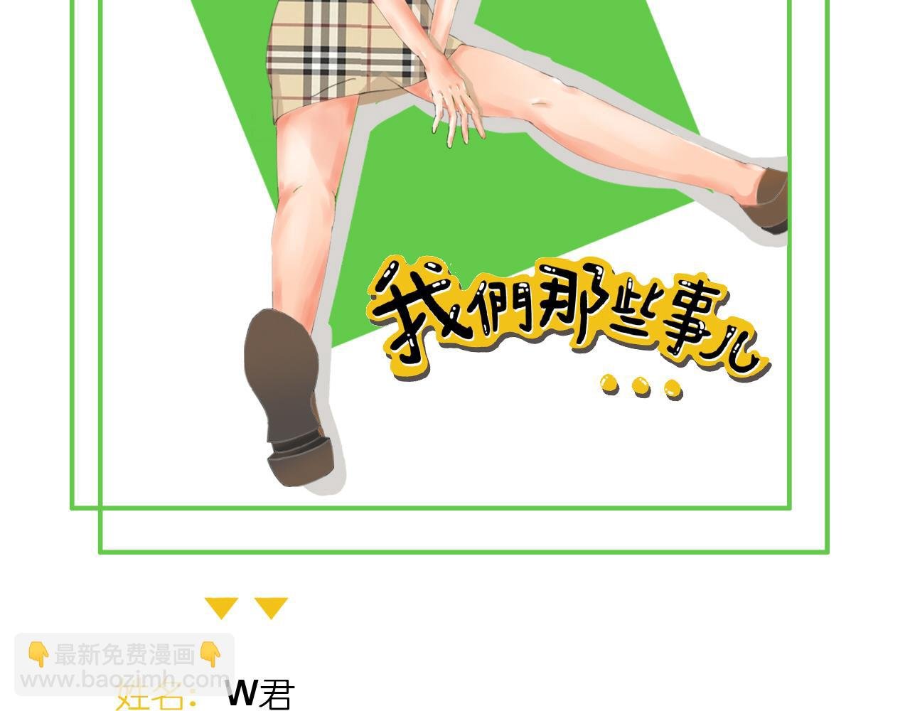 第一章：开门见山的过招亮相吧！