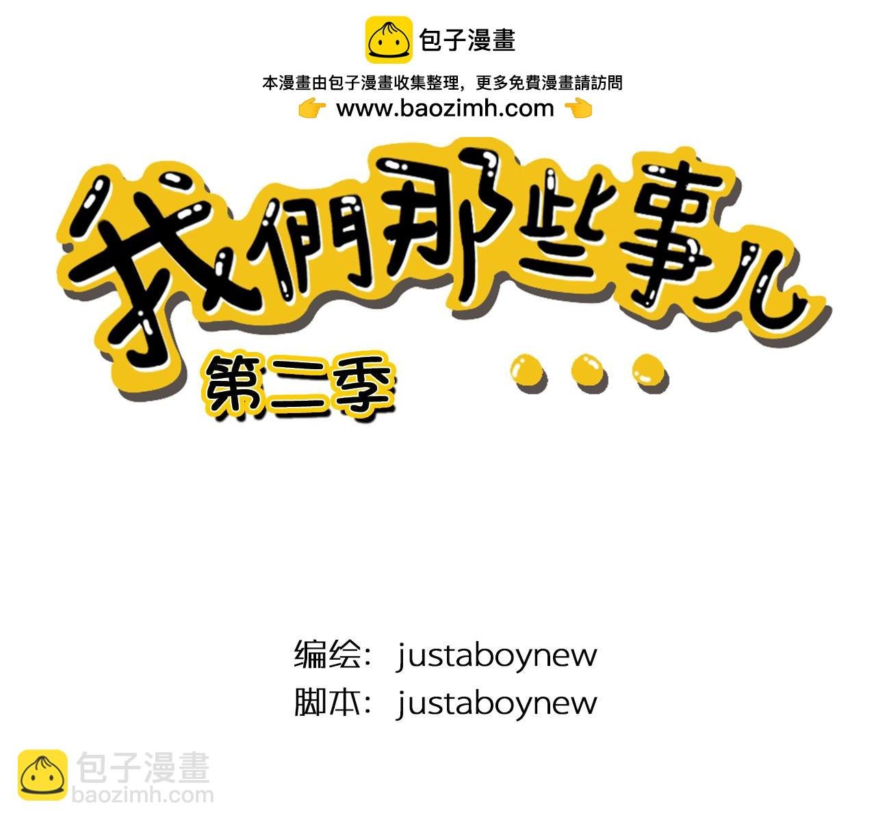 第六章:南风知我意，吹梦到西洲
