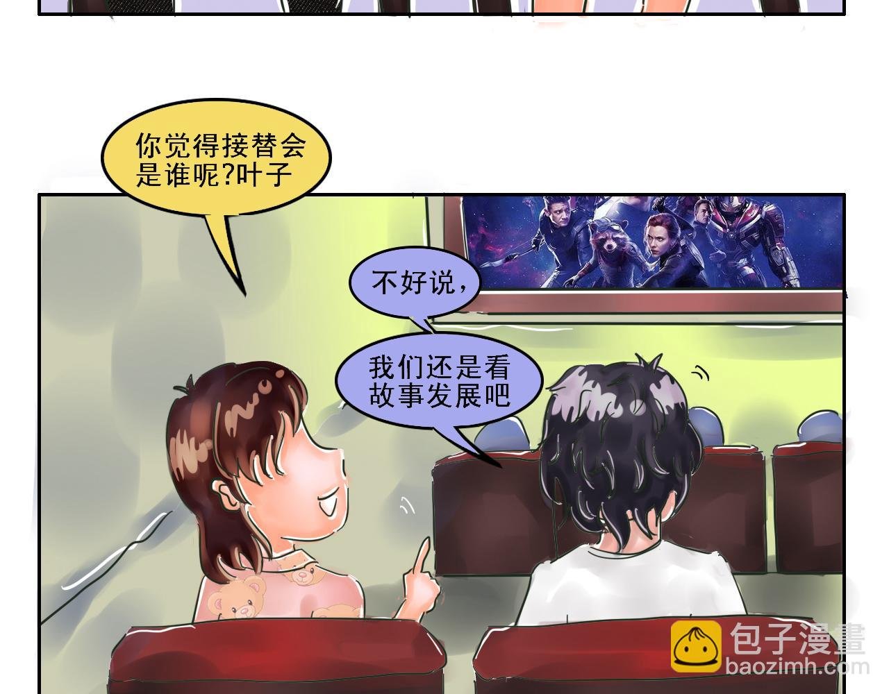 第六章:南风知我意，吹梦到西洲