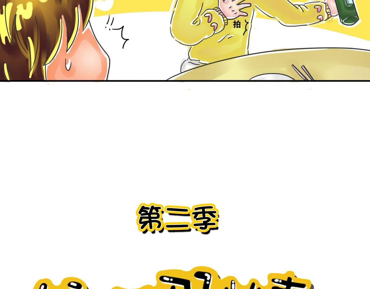 第四章:跌宕起伏的青春