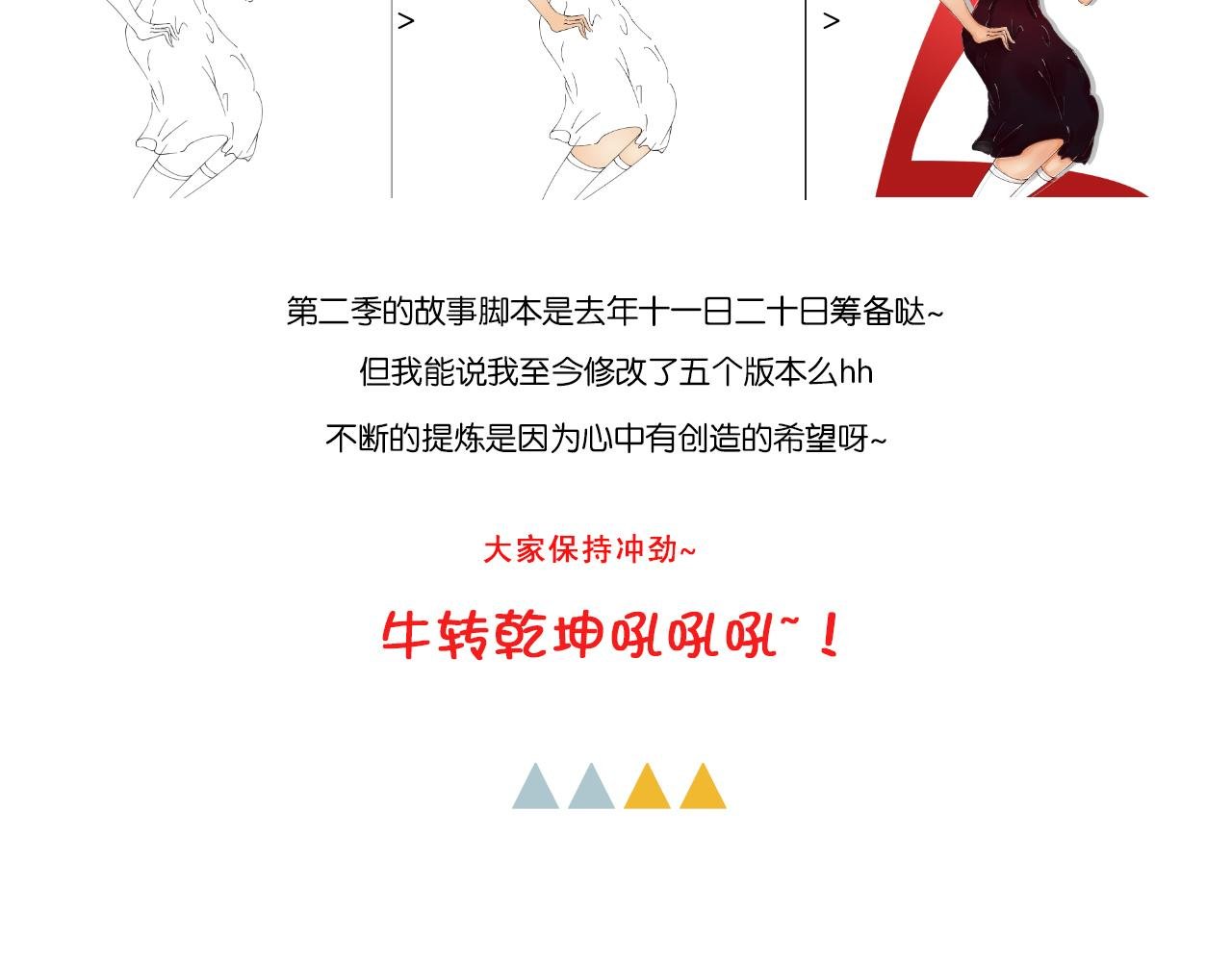 第三章：这该S的魅力！