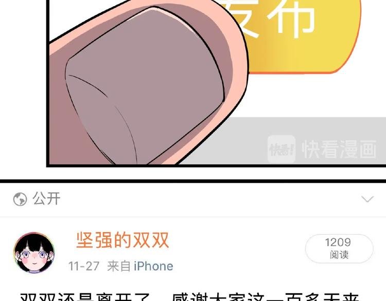 第1话 小心你的梦！