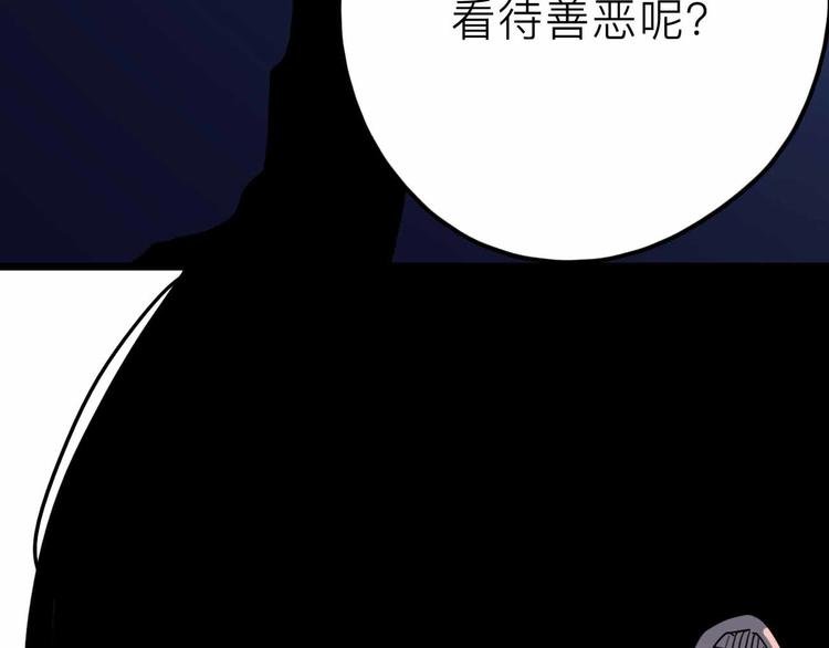 第24话 清醒