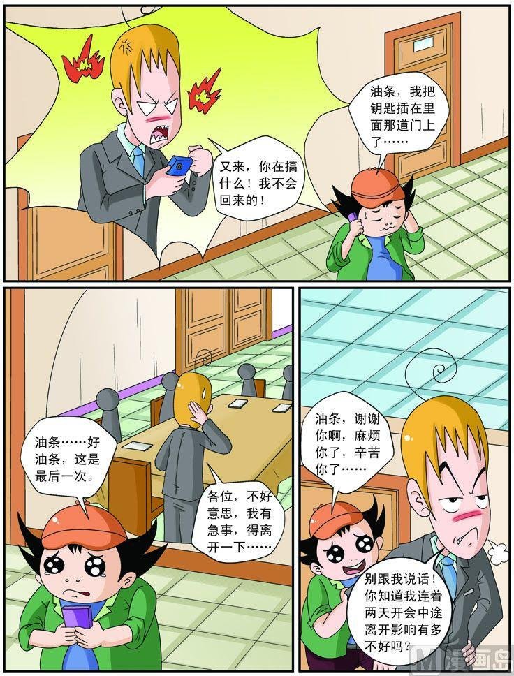 10.近朱者赤