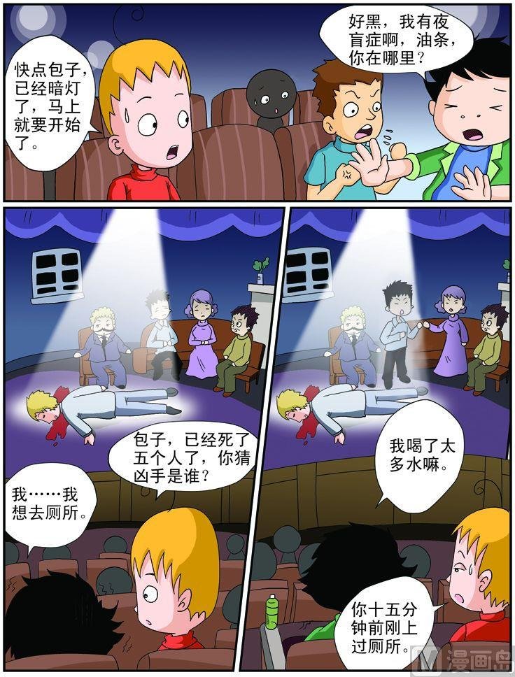 13.看话剧