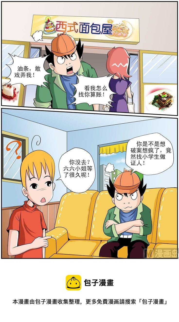 02.暗号
