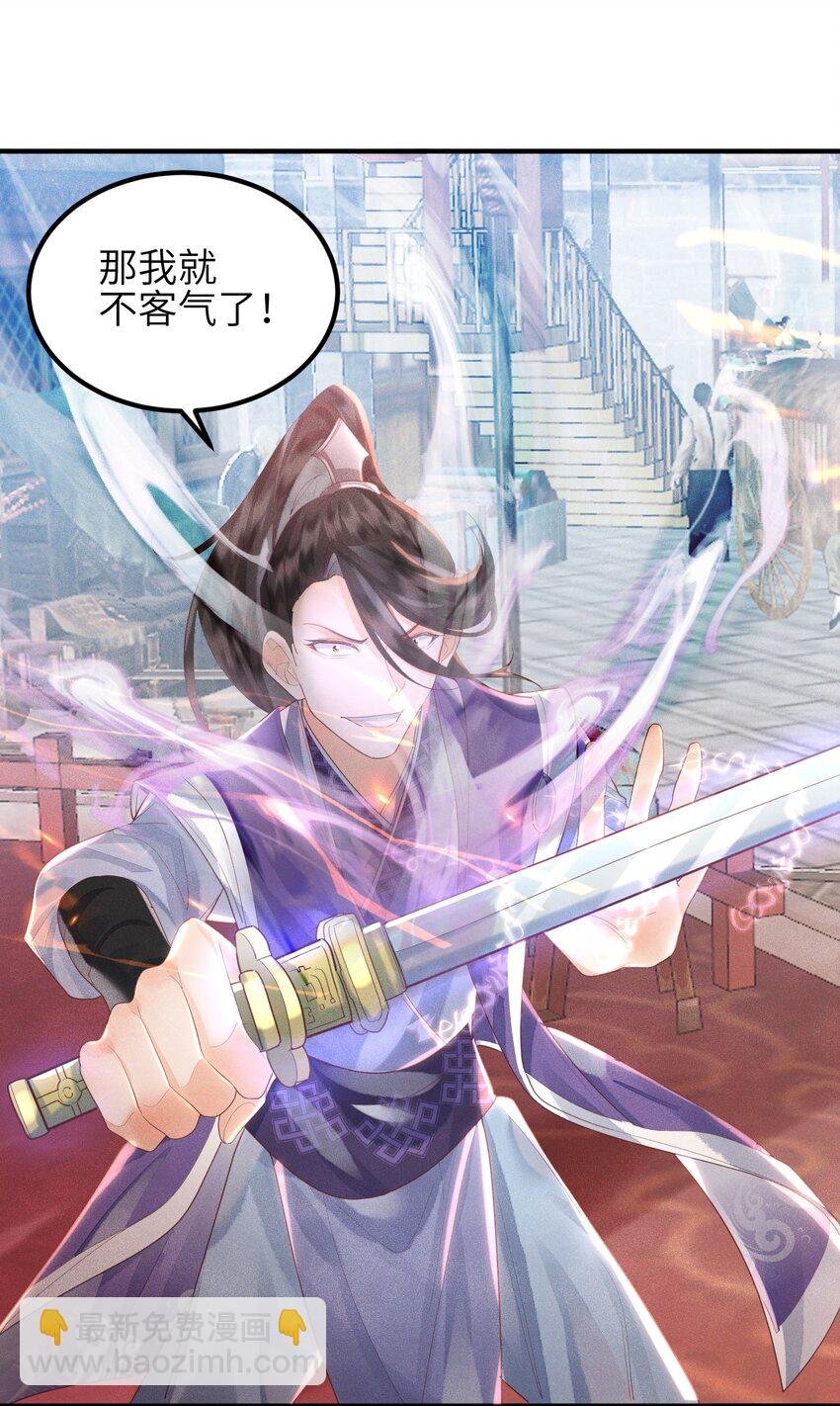 第10话 前世幻境