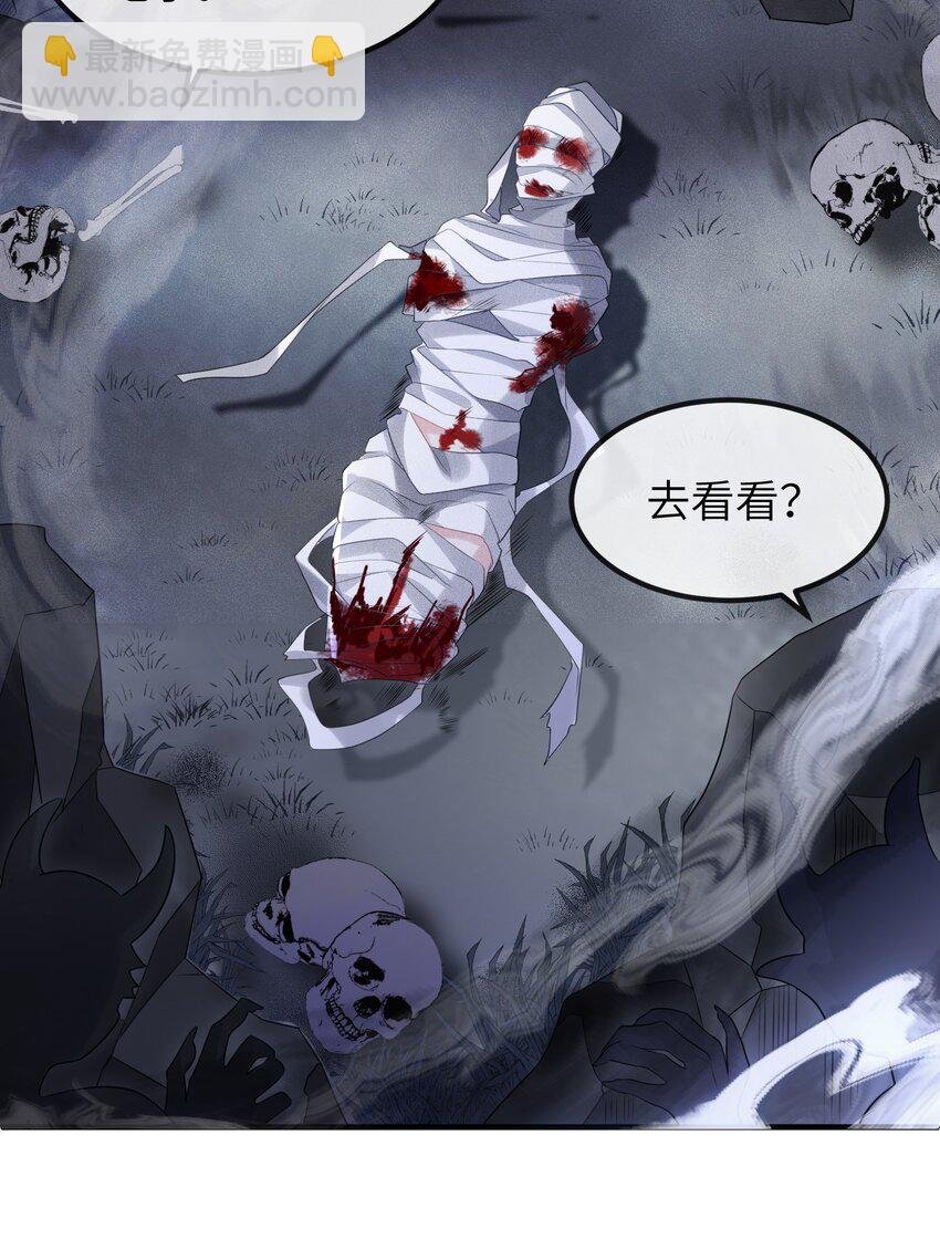 第12话 姐妹相见
