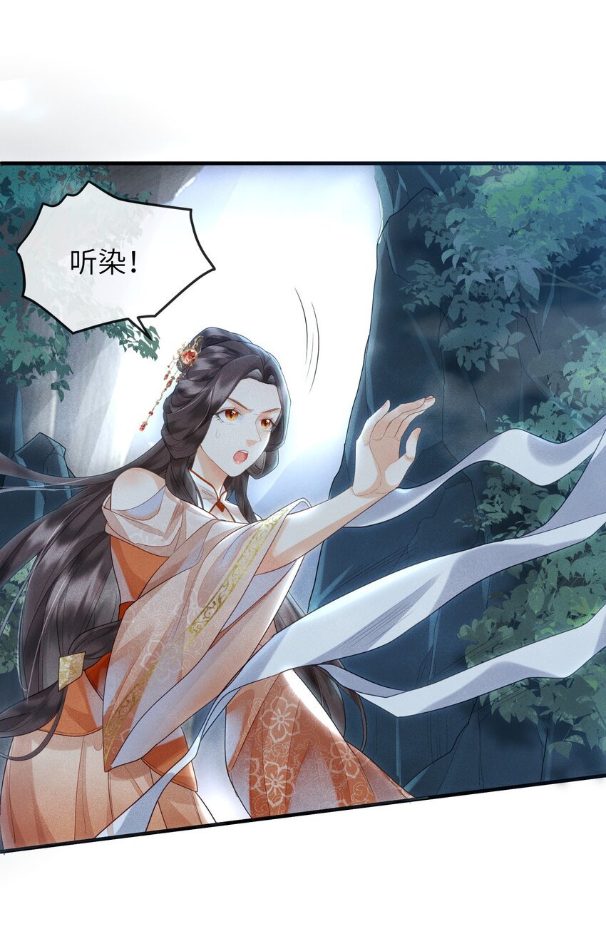 第12话 姐妹相见