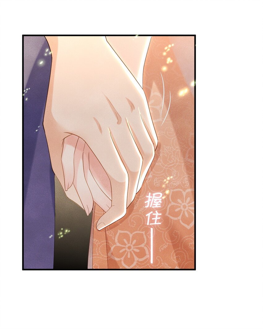 第15话 解毒