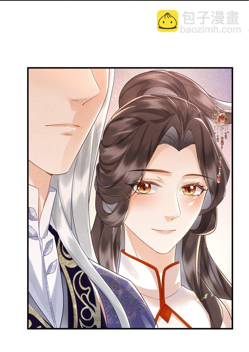 第15话 解毒