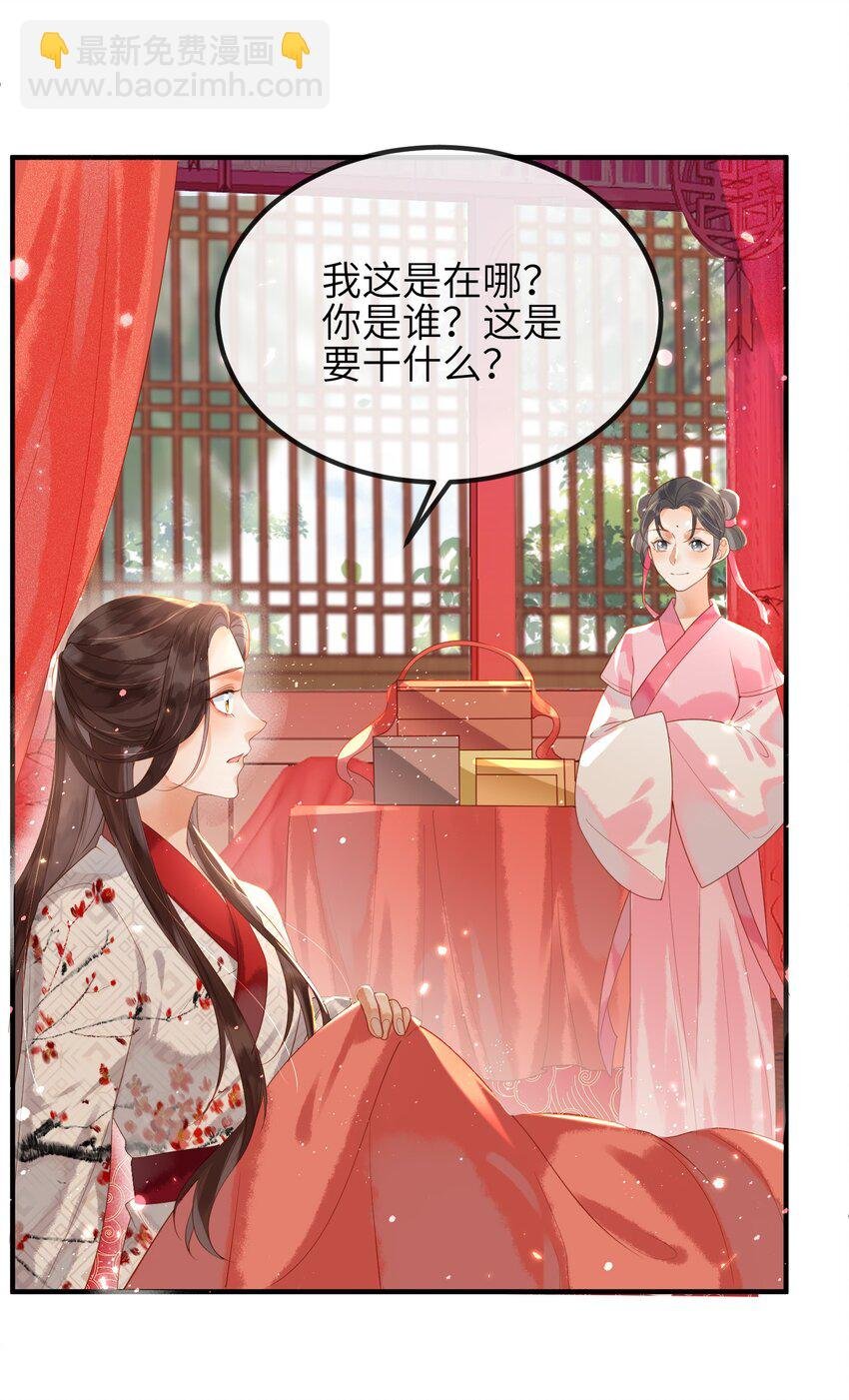 第1话 天黑开始干正事吧