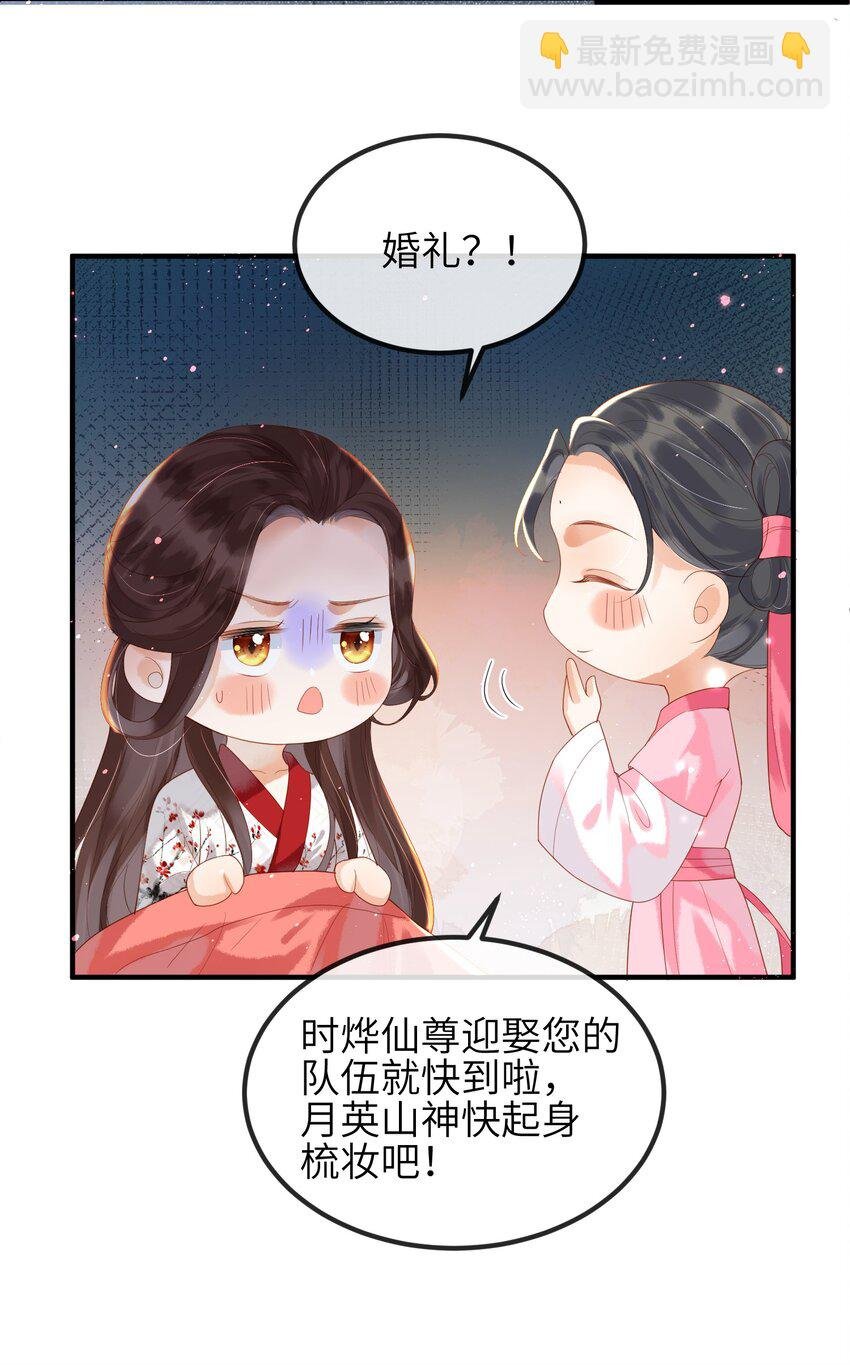 第1话 天黑开始干正事吧