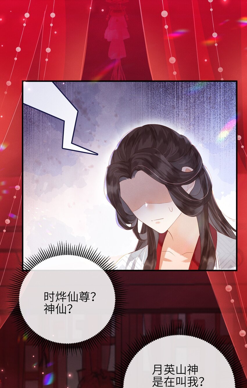第1话 天黑开始干正事吧