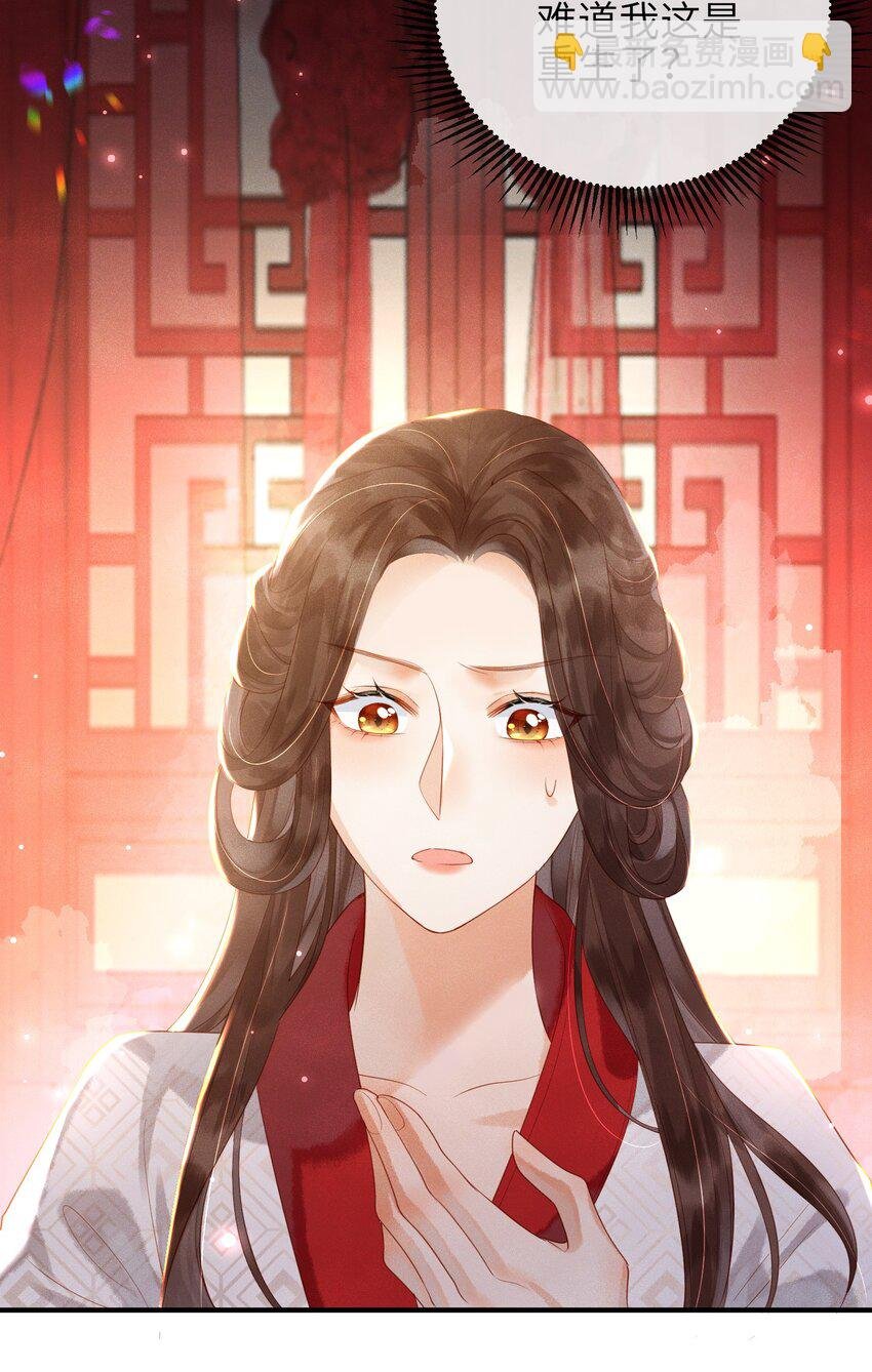 第1话 天黑开始干正事吧