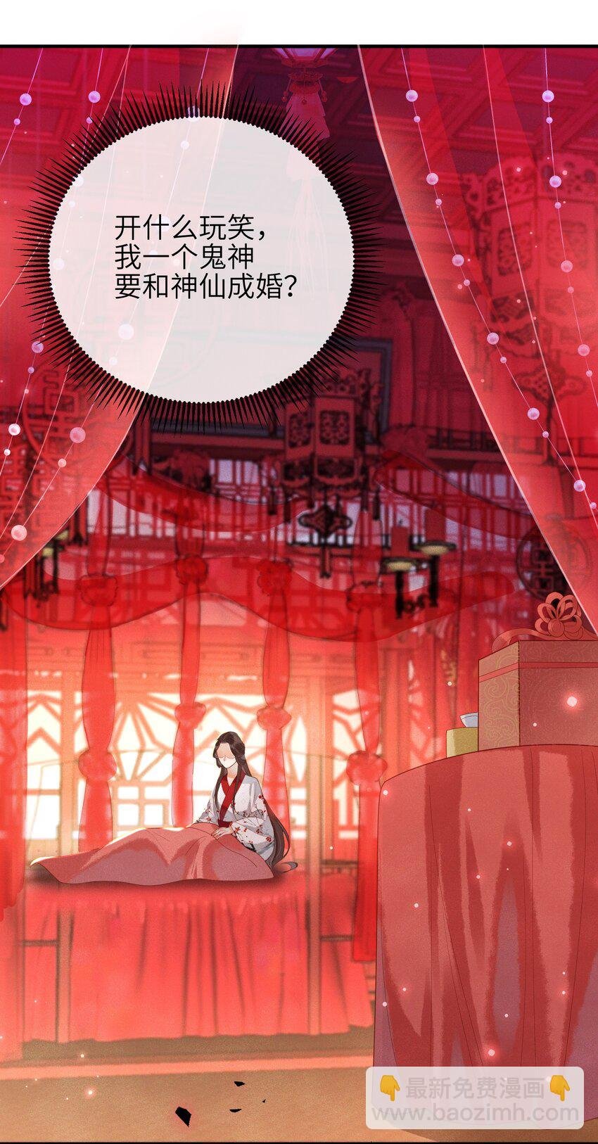 第1话 天黑开始干正事吧