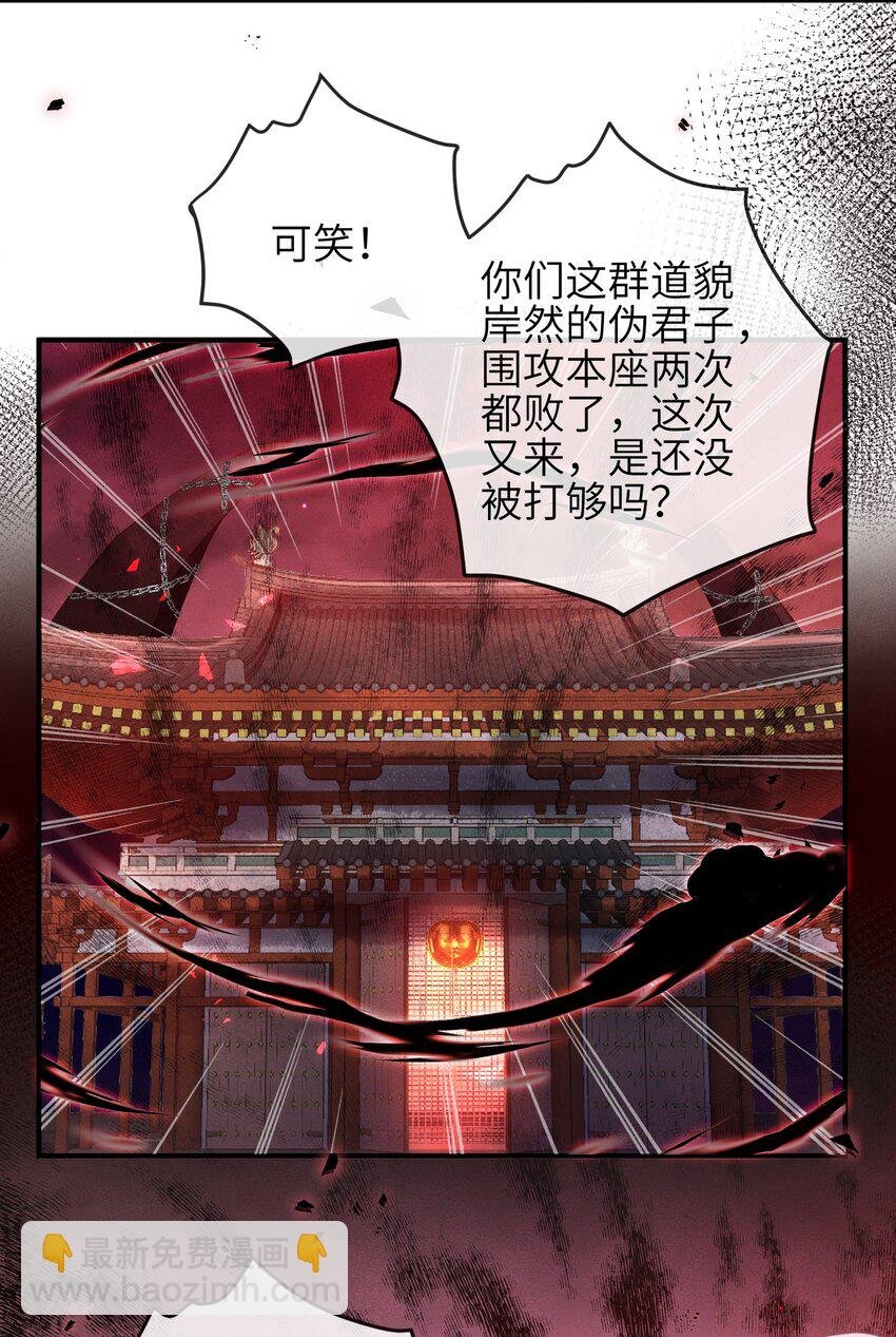 第1话 天黑开始干正事吧