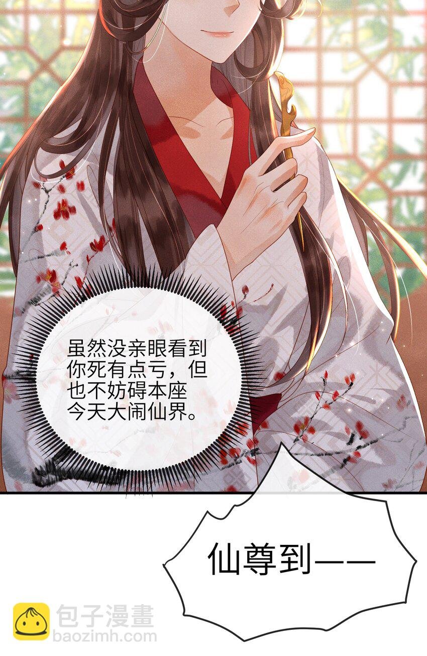 第1话 天黑开始干正事吧