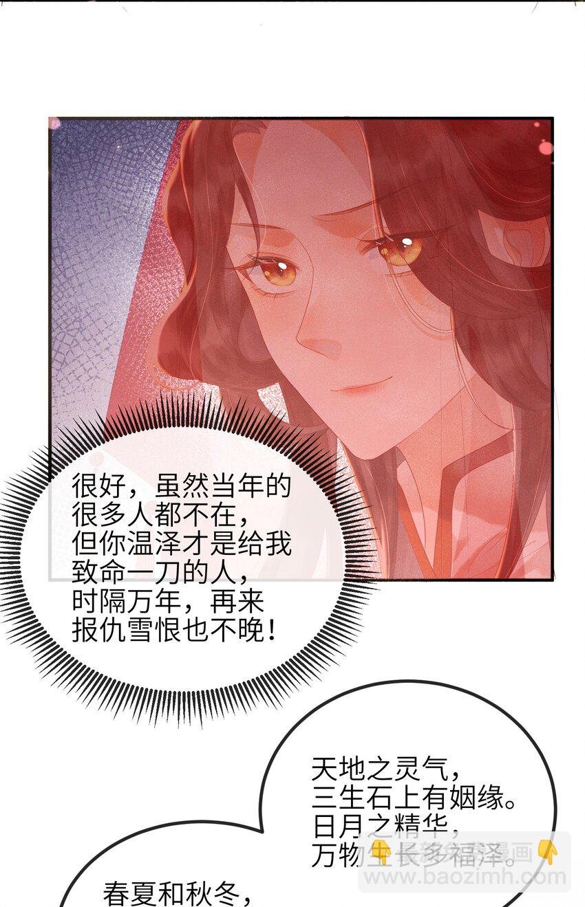 第1话 天黑开始干正事吧
