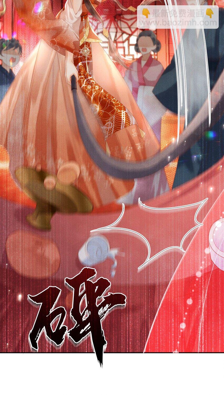 第1话 天黑开始干正事吧