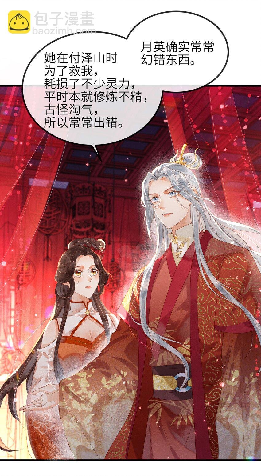 第1话 天黑开始干正事吧