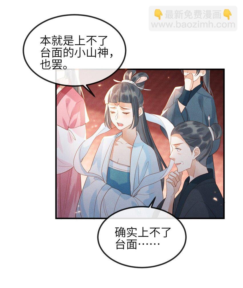 第1话 天黑开始干正事吧